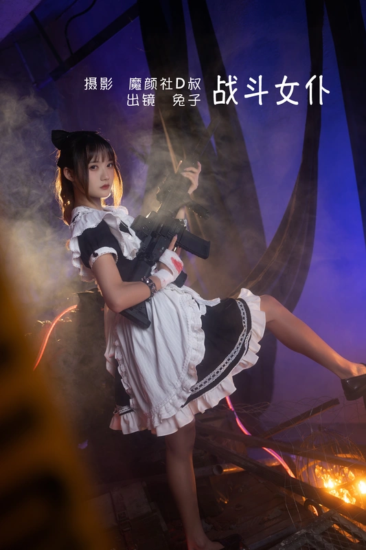 战斗女仆 - 兔子zzz不吃胡萝卜
