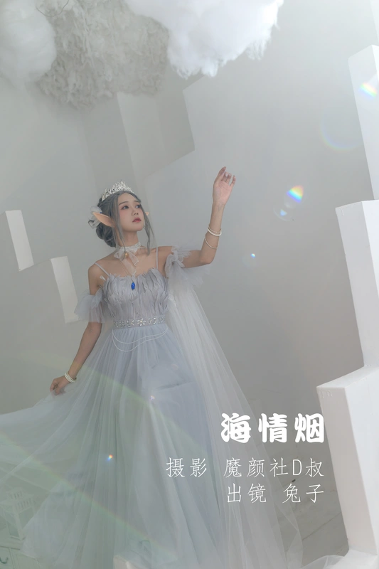 海情烟 - 兔子zzz不吃胡萝卜