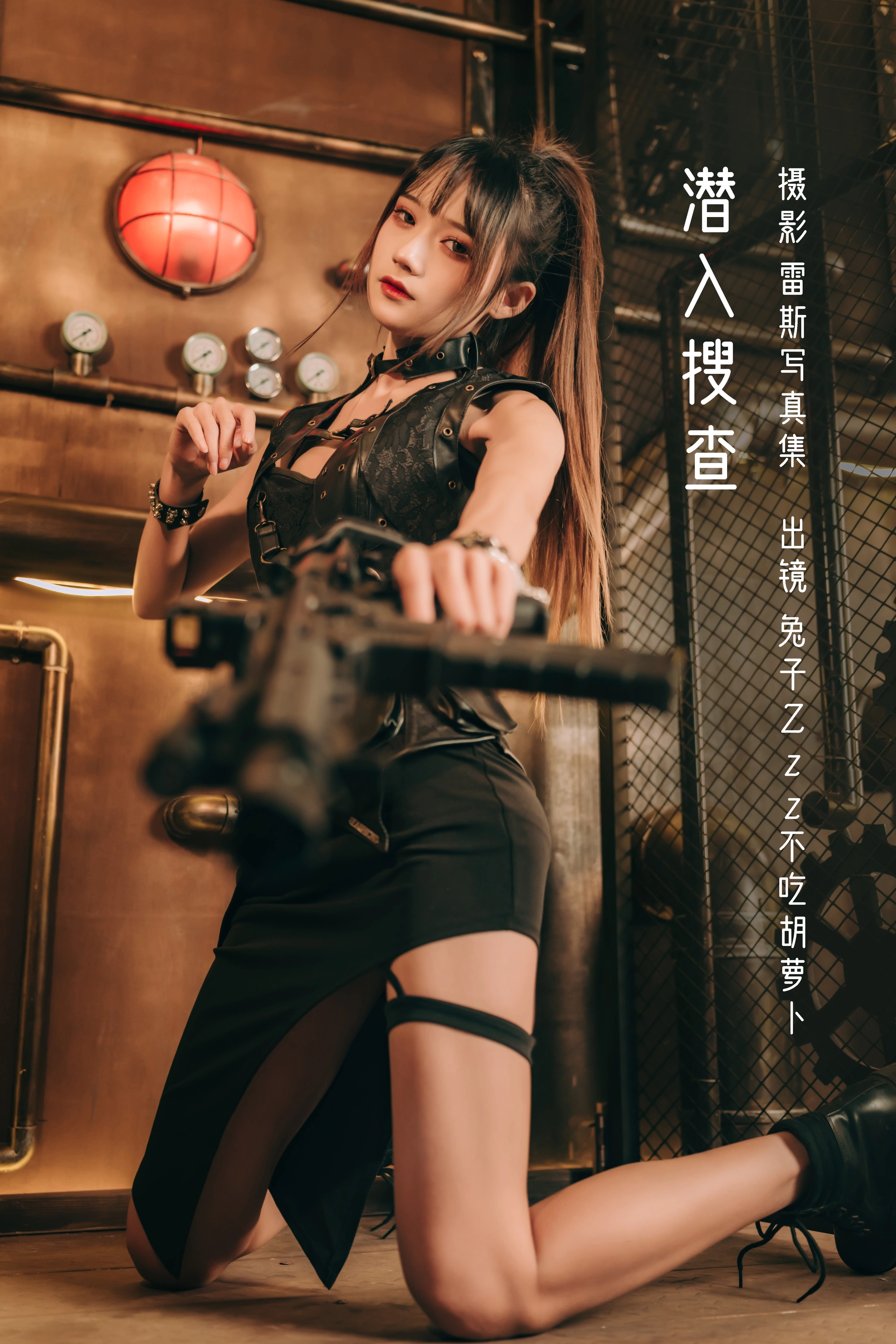 兔子Zzz不吃胡萝卜 - NO.114 潜入搜查 1