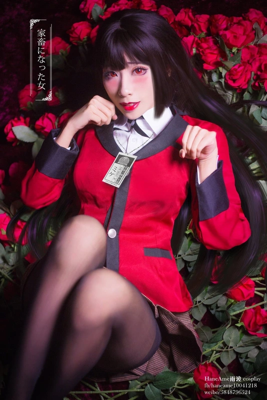 Kakegurui - 雨波_haneame